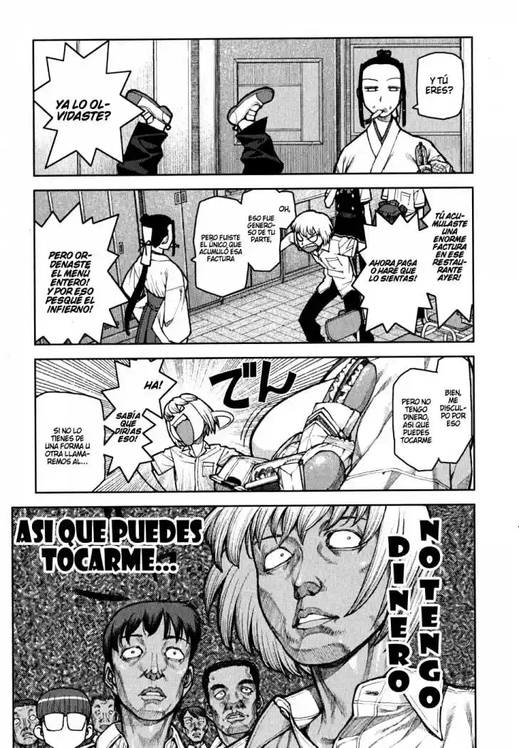 Tsugumomo capítulo 6, página 16