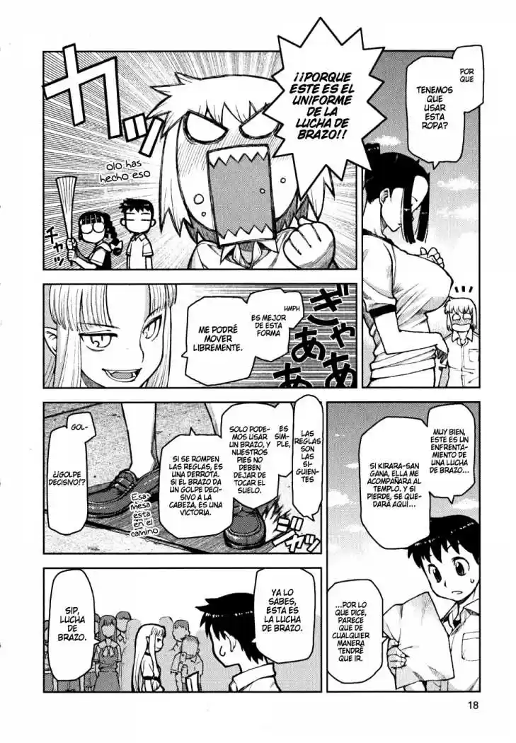 Tsugumomo capítulo 6, página 21