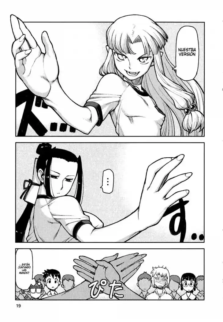 Tsugumomo capítulo 6, página 22