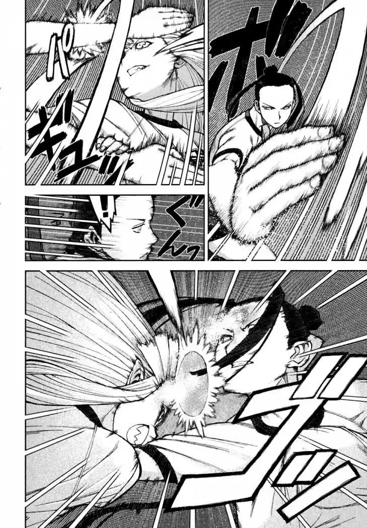 Tsugumomo capítulo 6, página 25
