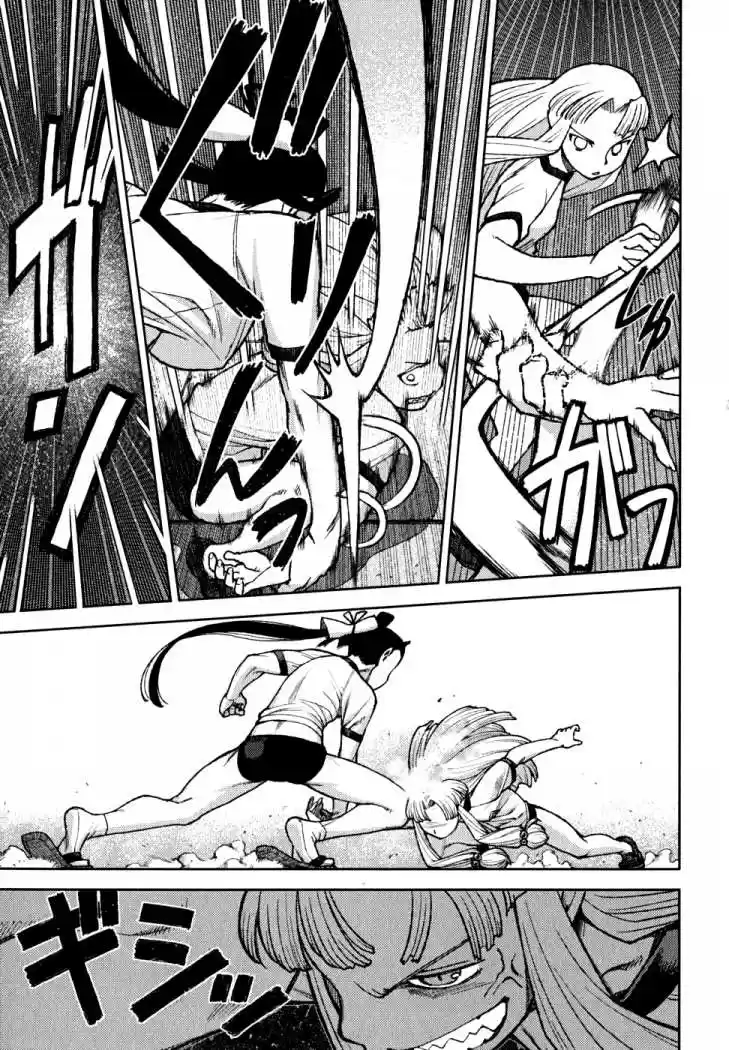 Tsugumomo capítulo 6, página 26