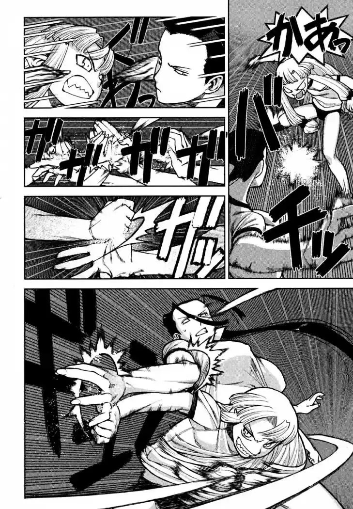 Tsugumomo capítulo 6, página 27