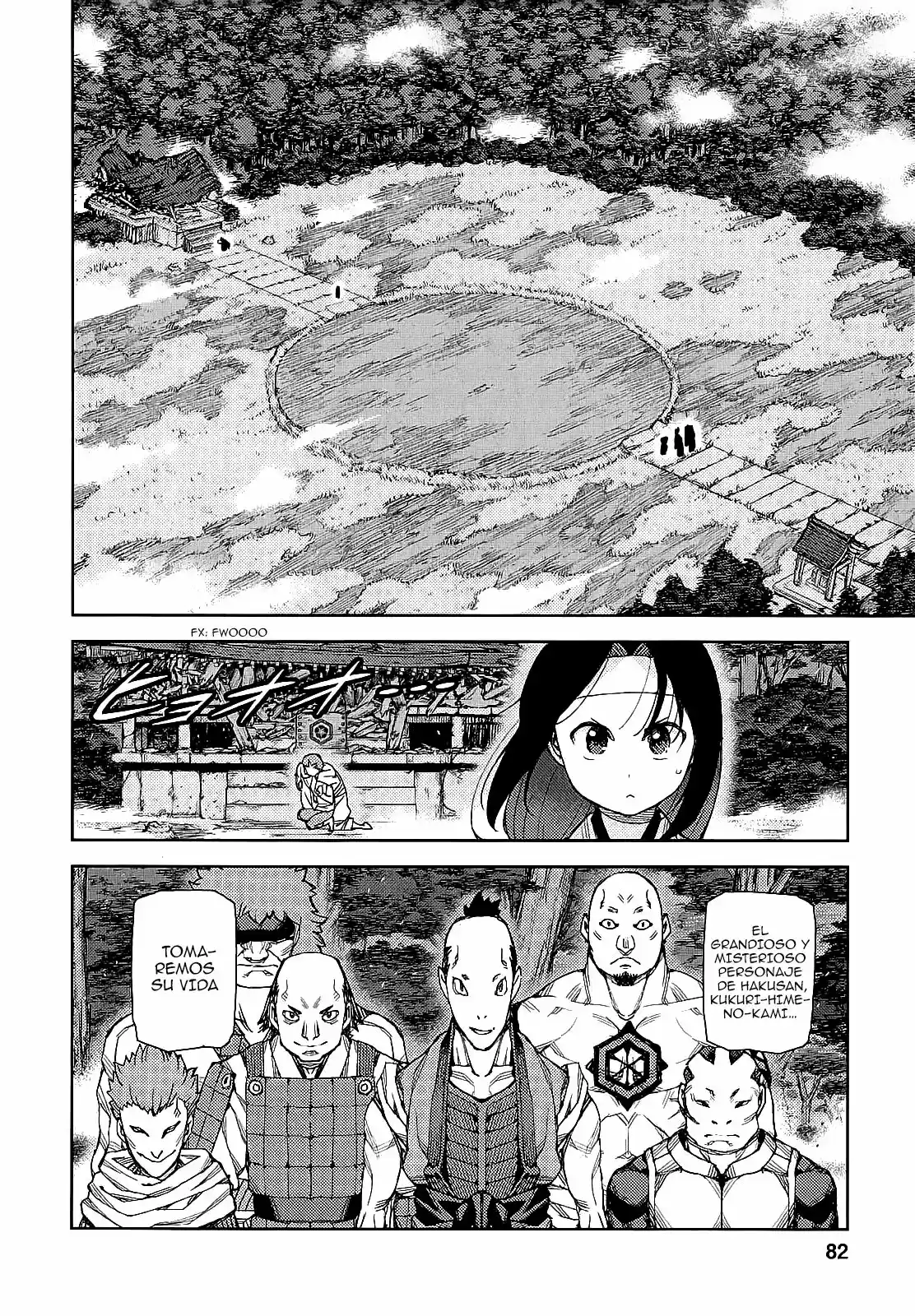 Tsugumomo capítulo 60, página 32