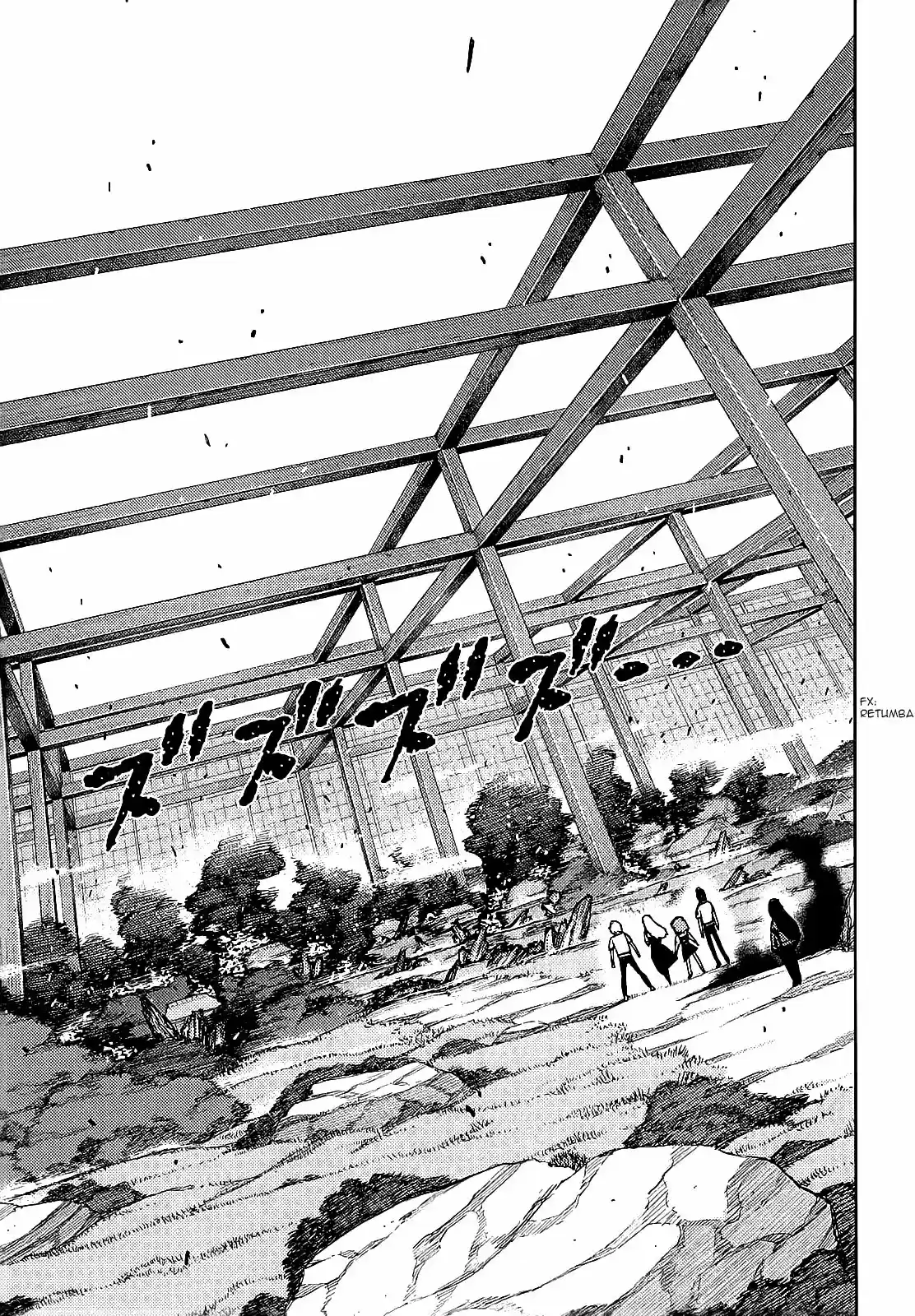 Tsugumomo capítulo 62, página 5