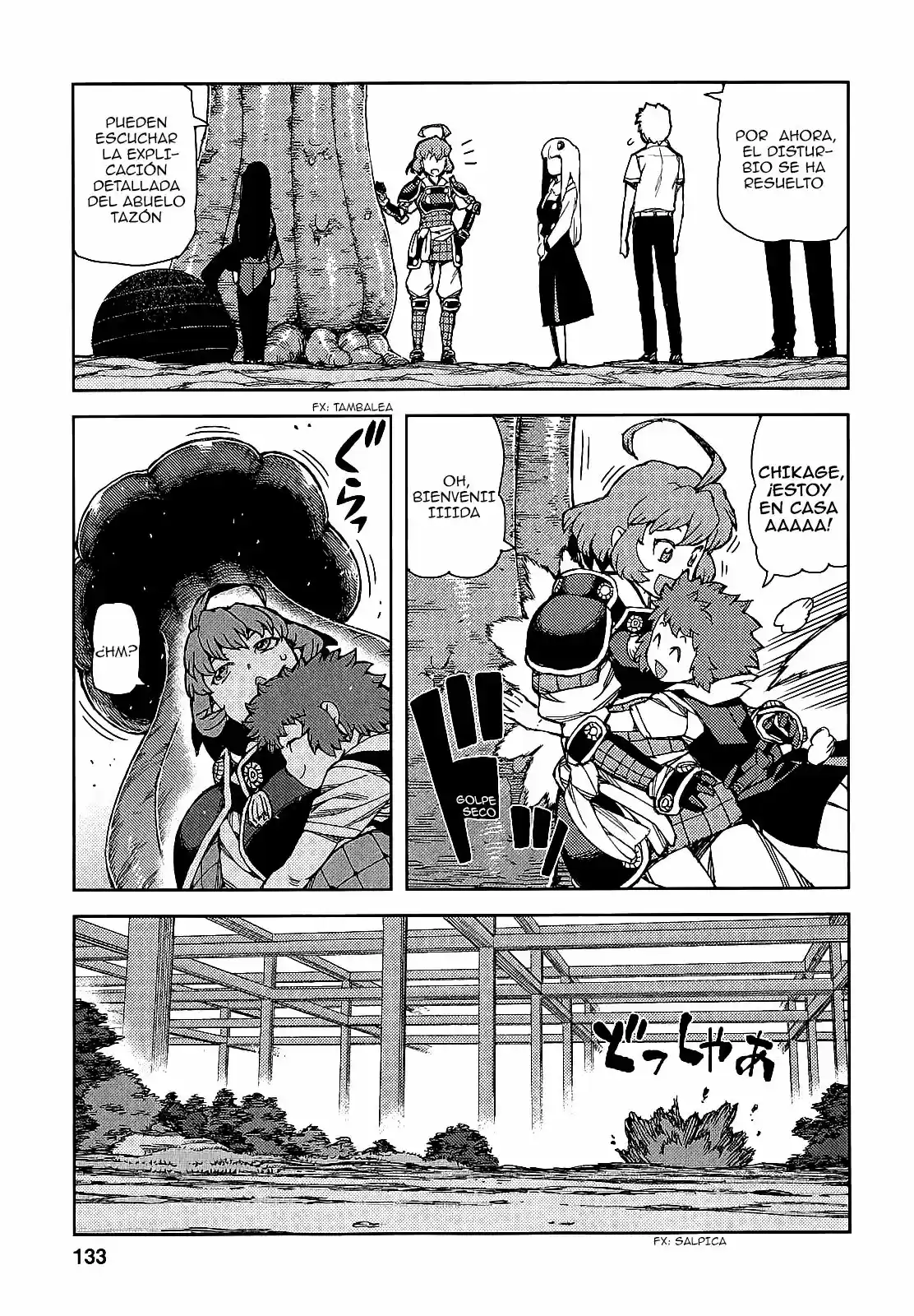 Tsugumomo capítulo 62, página 15