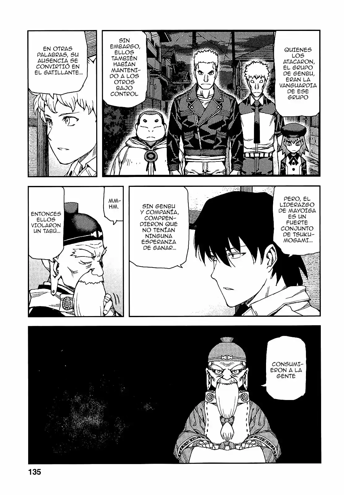 Tsugumomo capítulo 62, página 17