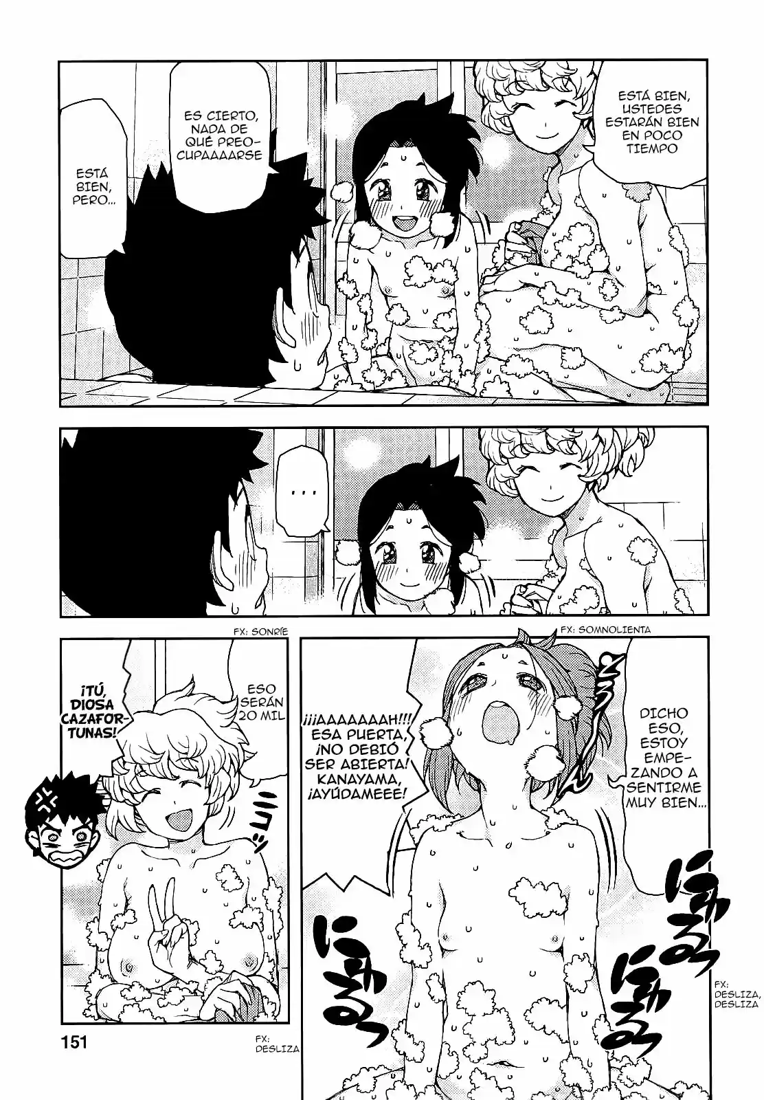 Tsugumomo capítulo 62, página 33