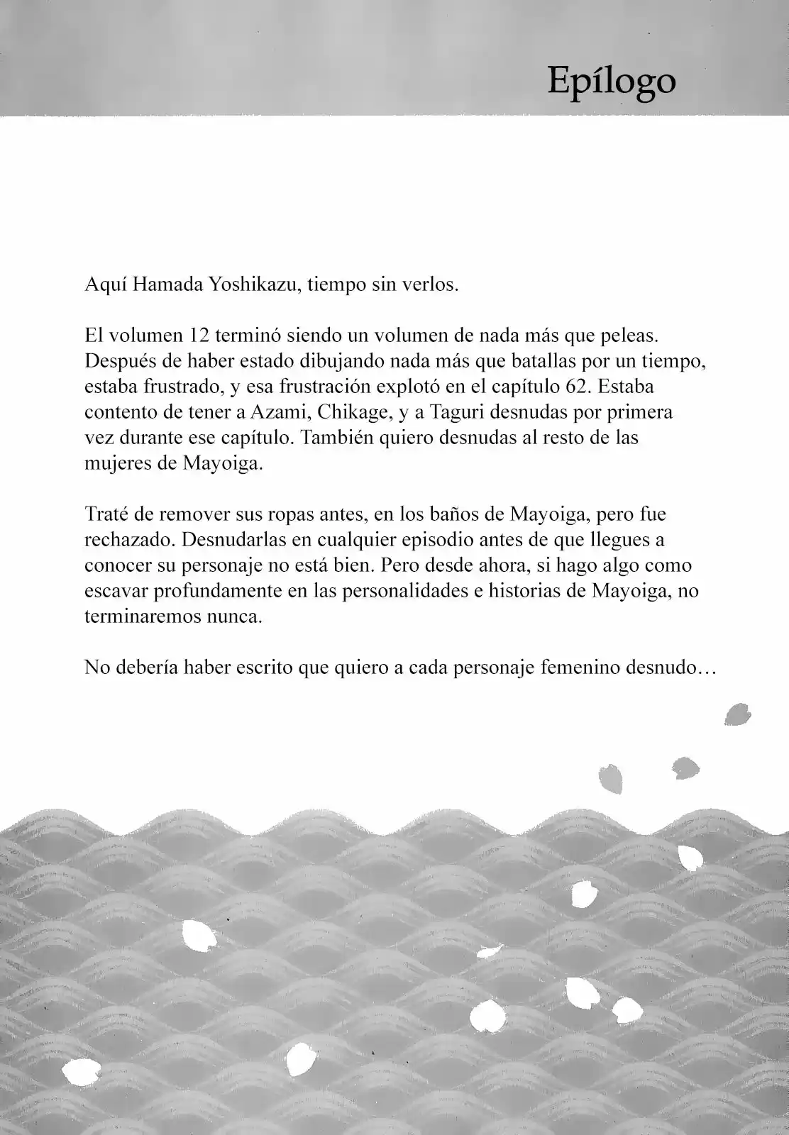 Tsugumomo capítulo 62, página 42