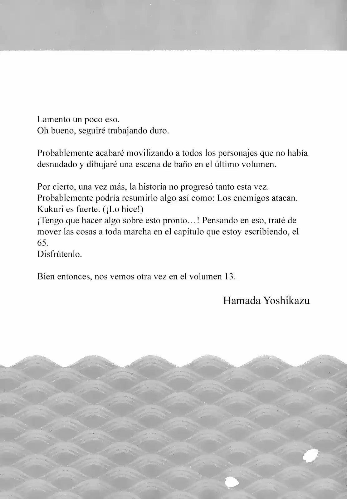 Tsugumomo capítulo 62, página 43