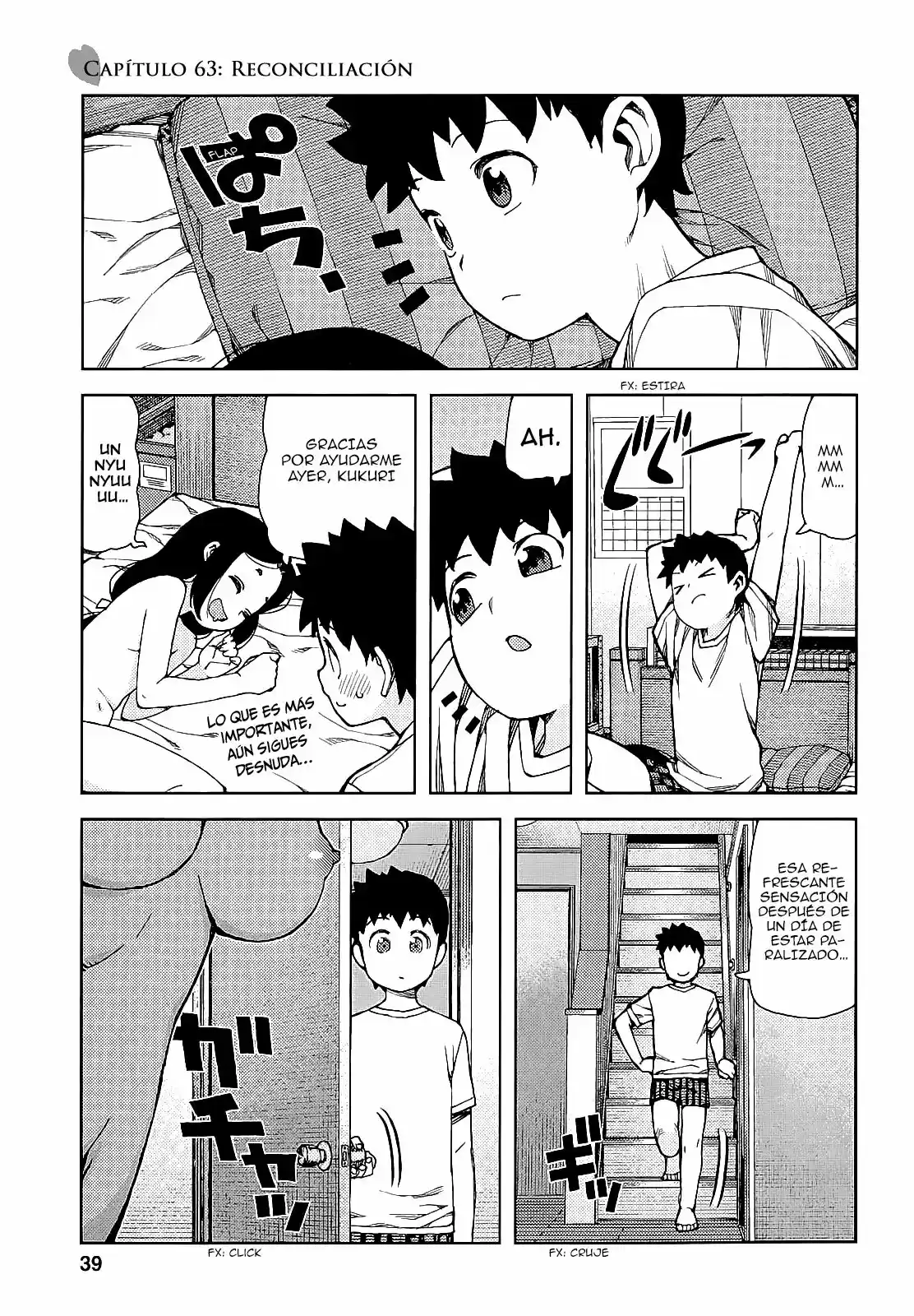 Tsugumomo capítulo 63, página 3