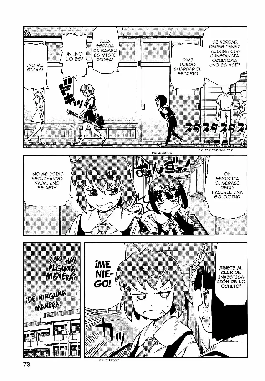 Tsugumomo capítulo 64, página 9