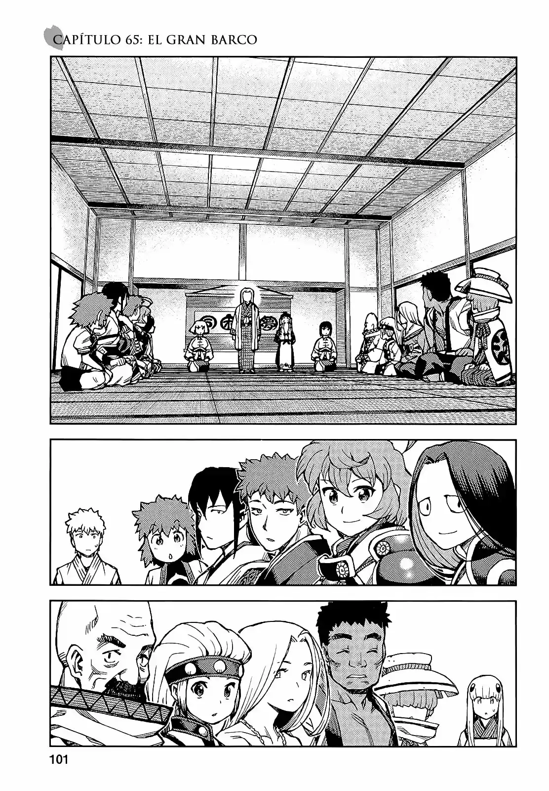 Tsugumomo capítulo 65, página 3