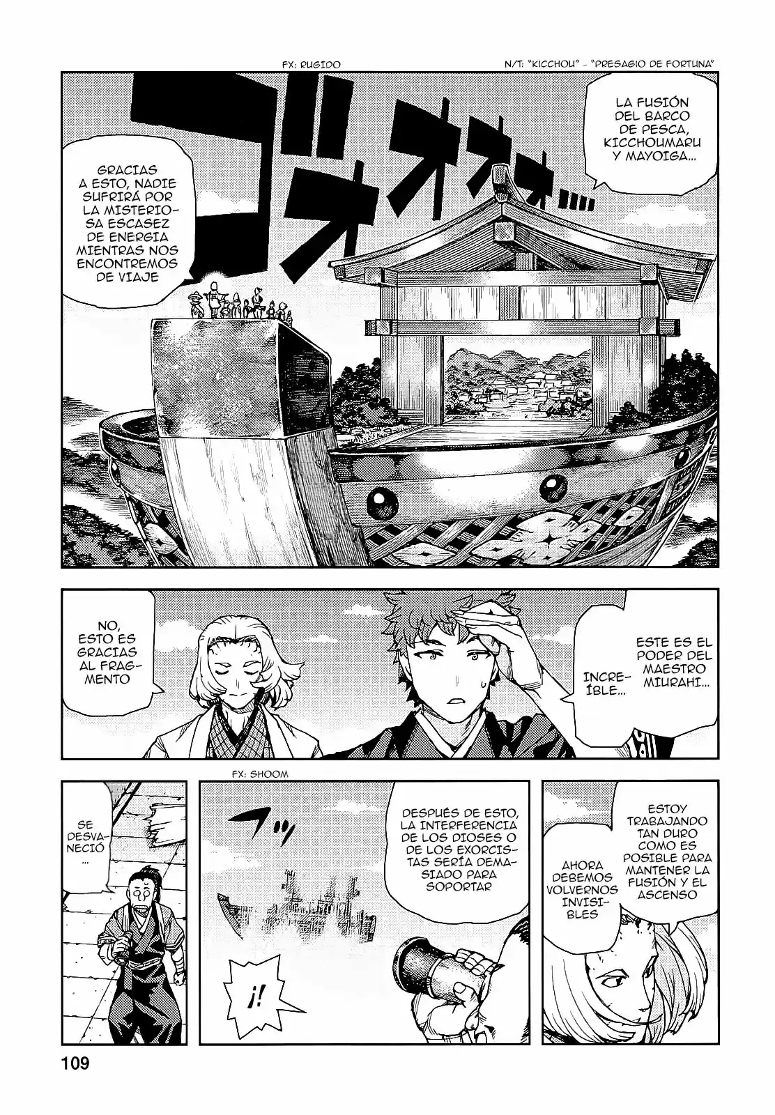 Tsugumomo capítulo 65, página 10