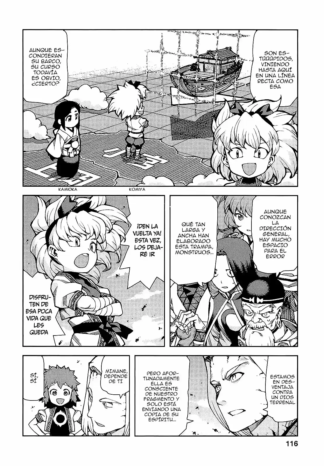 Tsugumomo capítulo 65, página 17