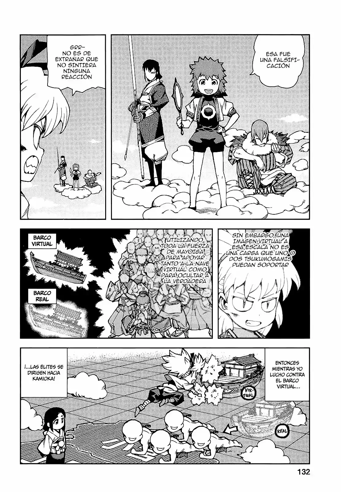 Tsugumomo capítulo 65, página 32
