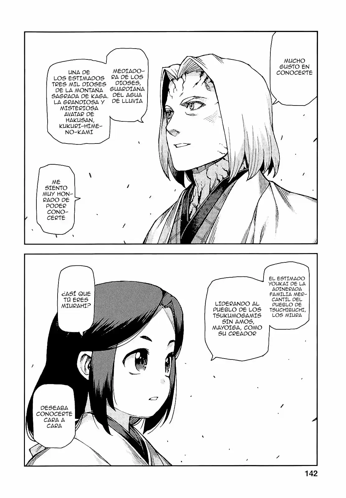 Tsugumomo capítulo 66, página 7