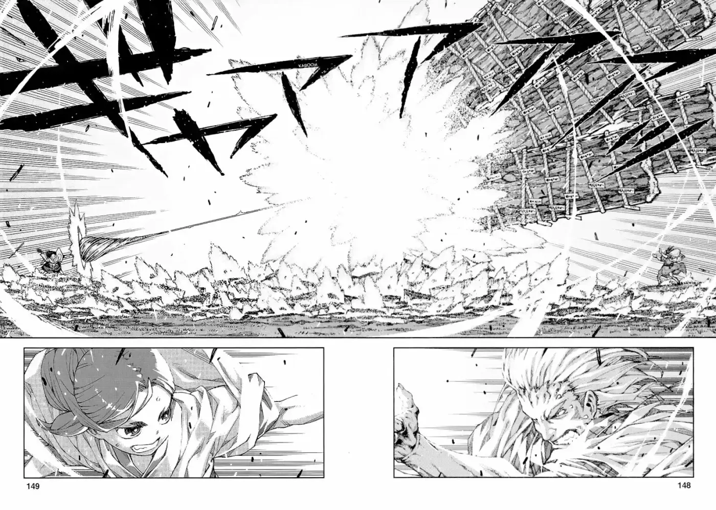 Tsugumomo capítulo 66, página 12