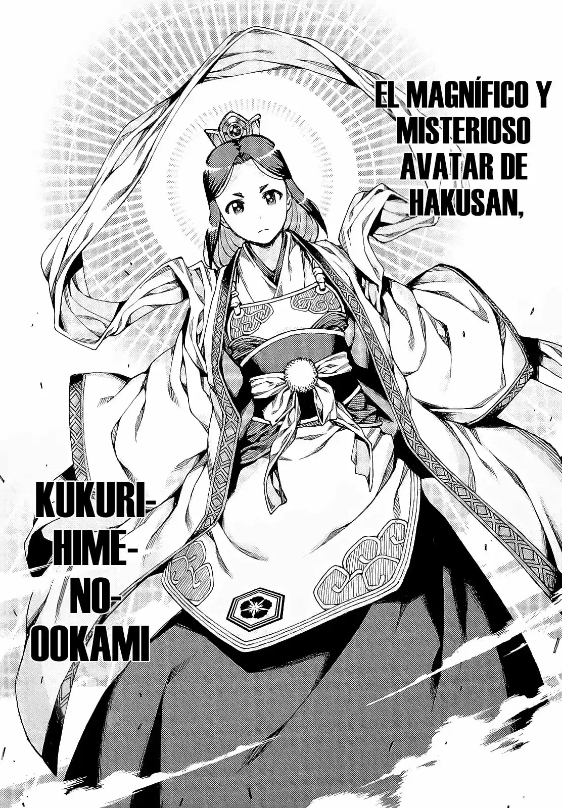 Tsugumomo capítulo 66, página 16