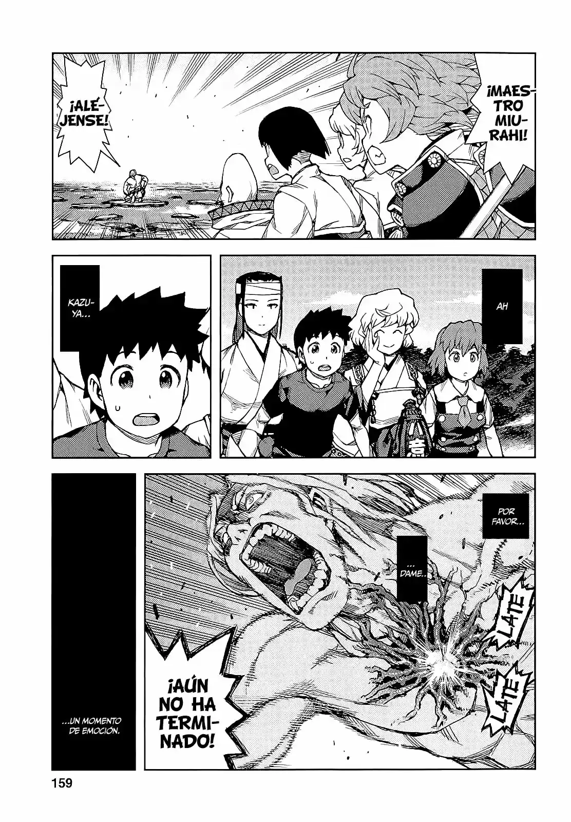 Tsugumomo capítulo 66, página 21