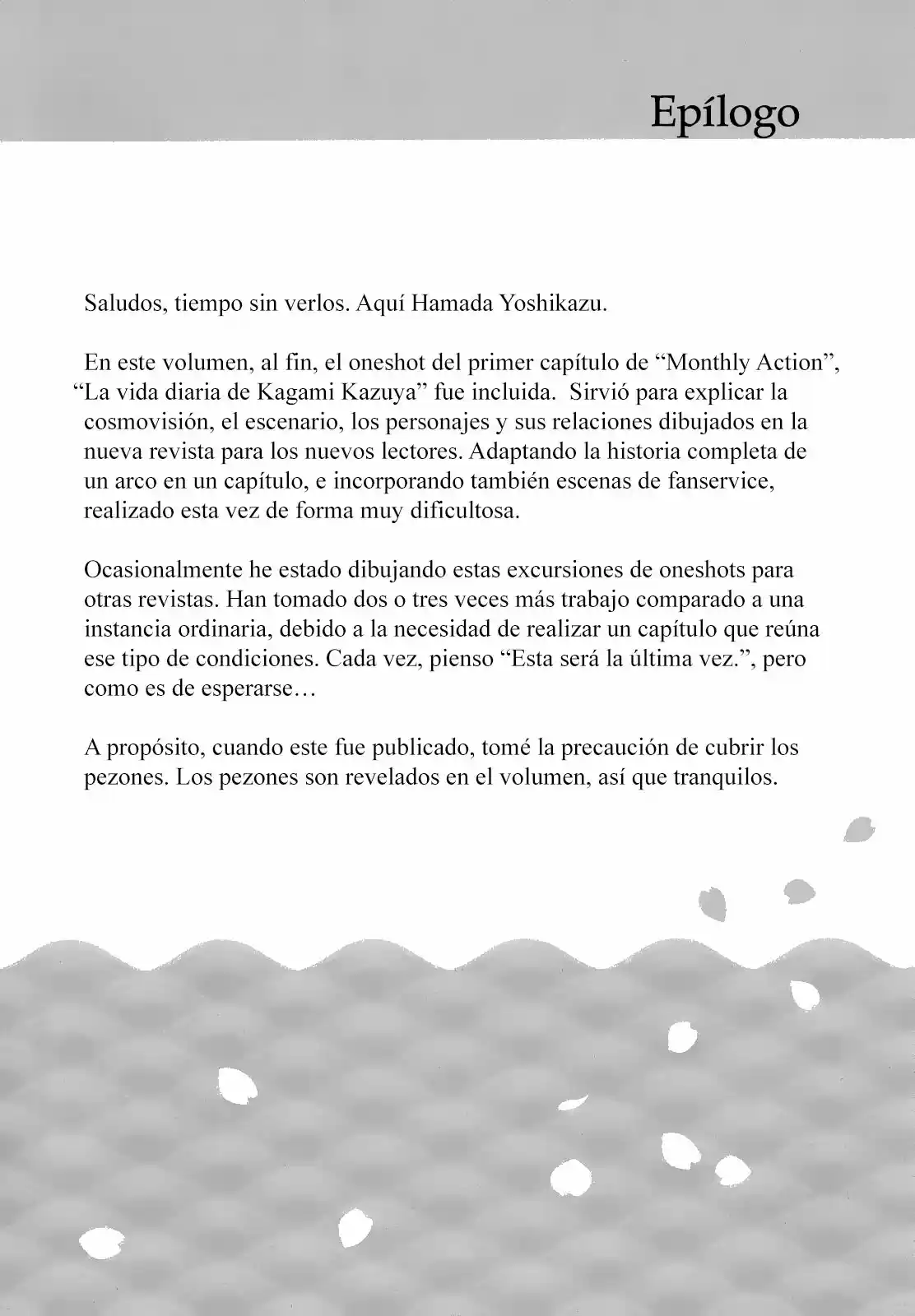 Tsugumomo capítulo 66, página 31