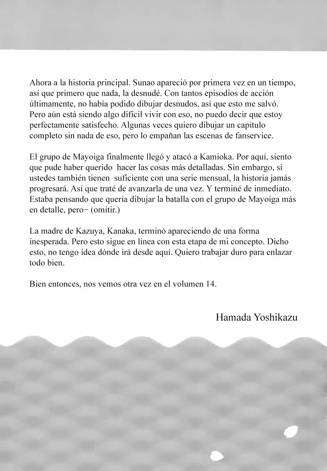 Tsugumomo capítulo 66, página 32