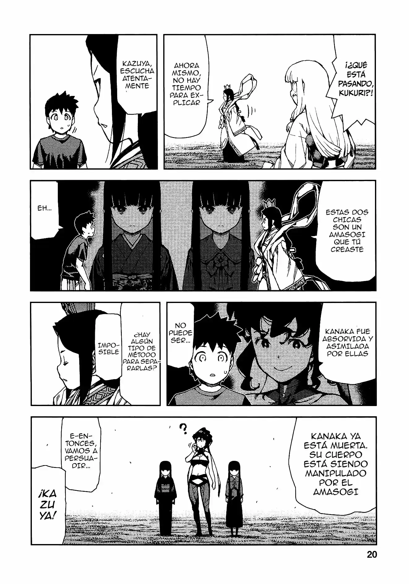 Tsugumomo capítulo 67, página 22