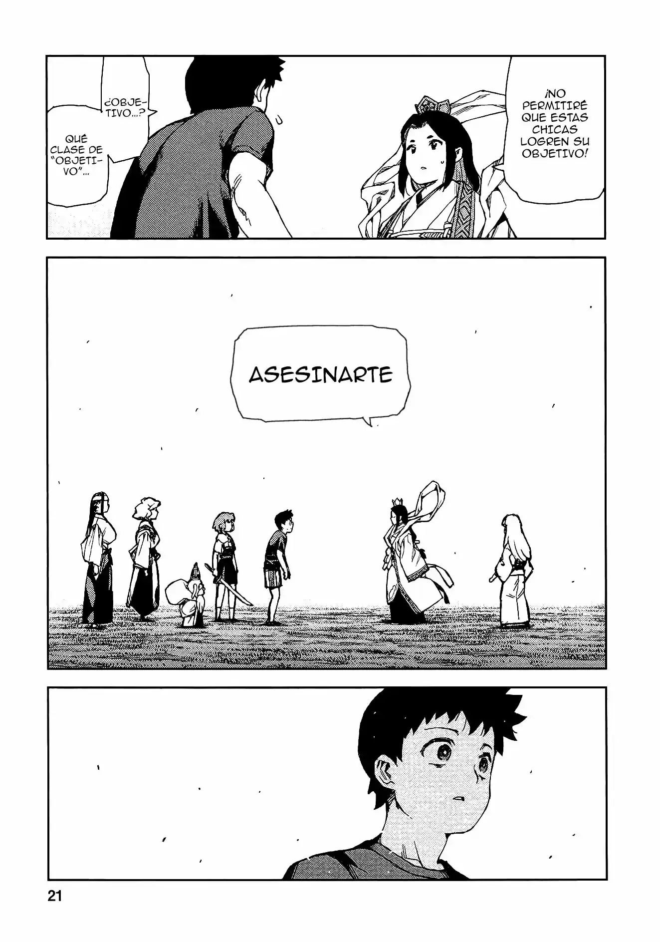 Tsugumomo capítulo 67, página 23