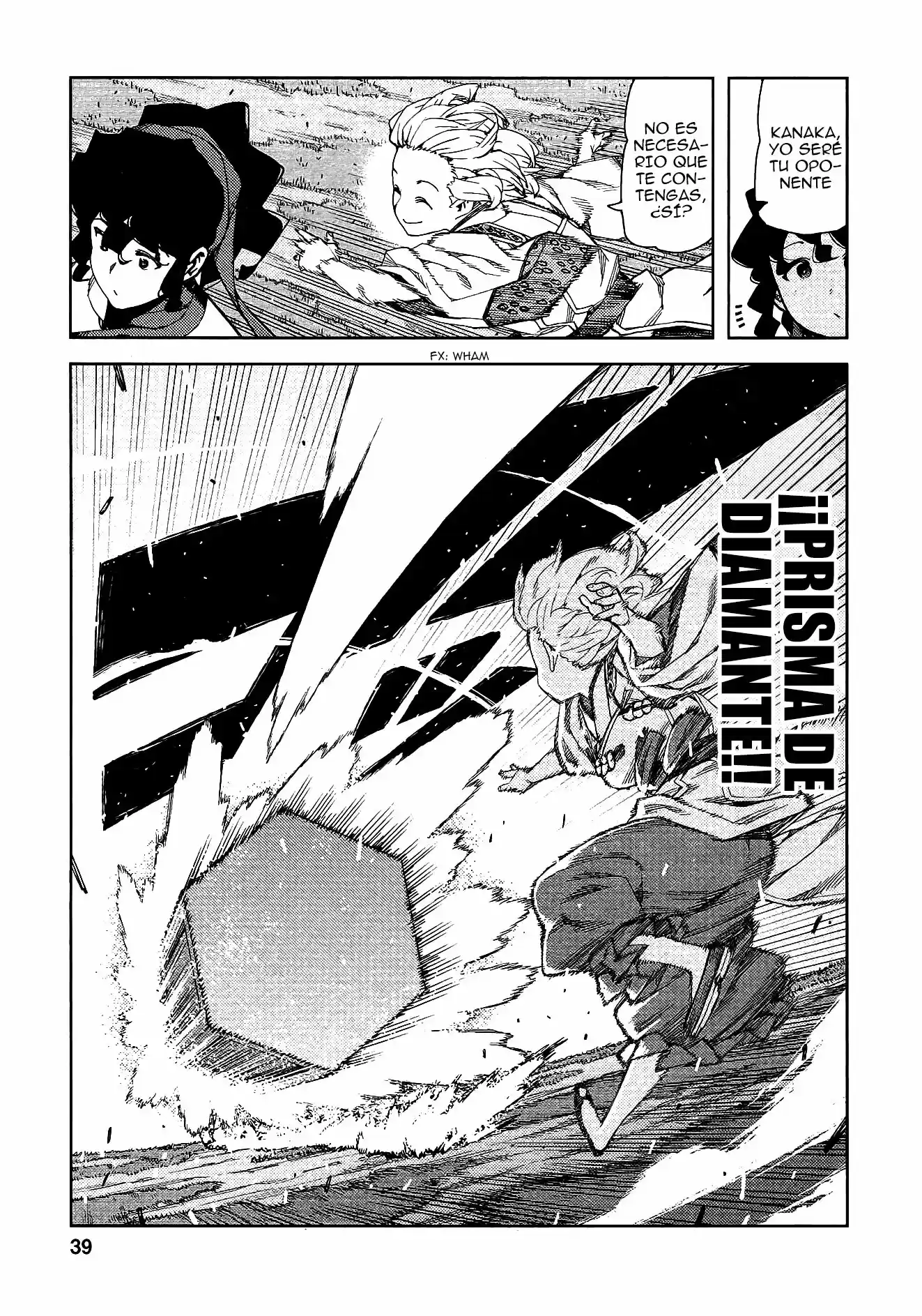 Tsugumomo capítulo 68, página 11