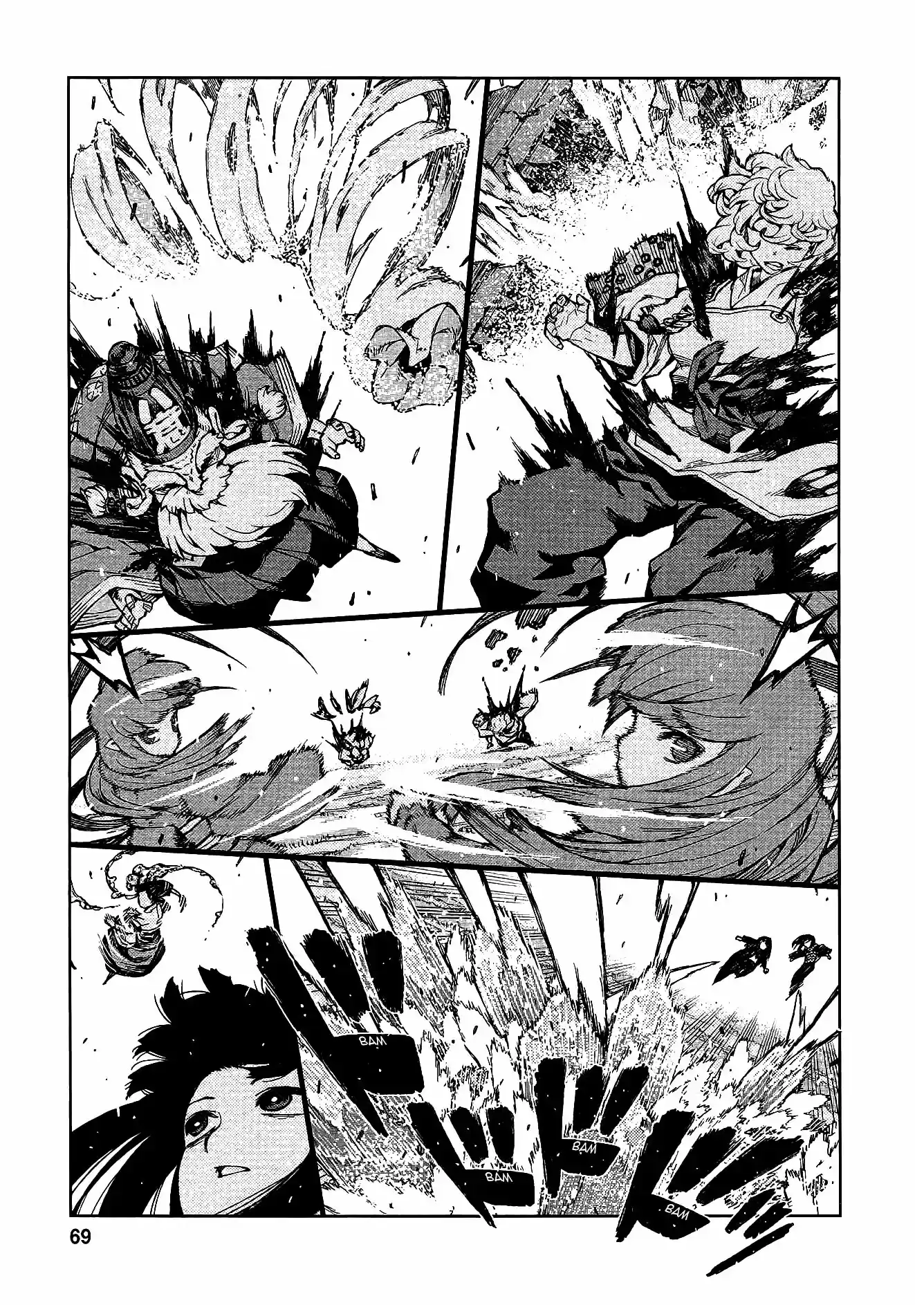 Tsugumomo capítulo 69, página 6