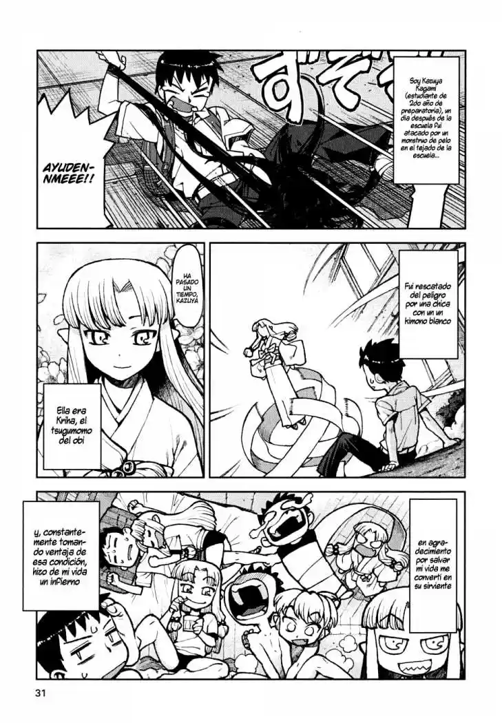 Tsugumomo capítulo 7, página 4