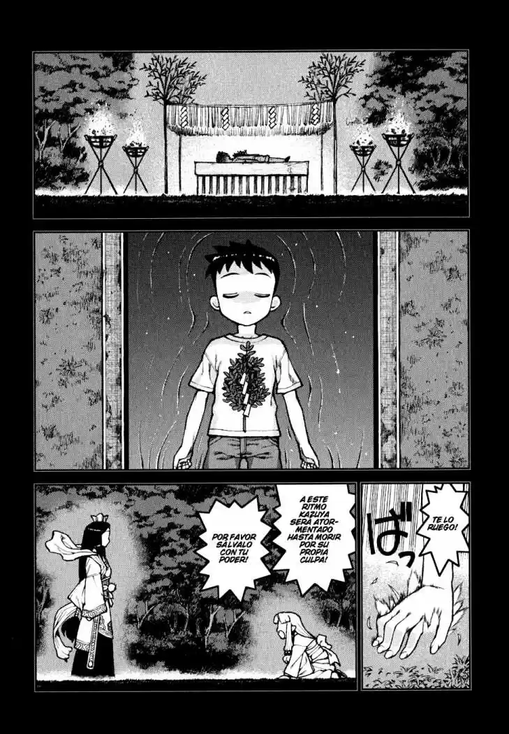 Tsugumomo capítulo 7, página 7