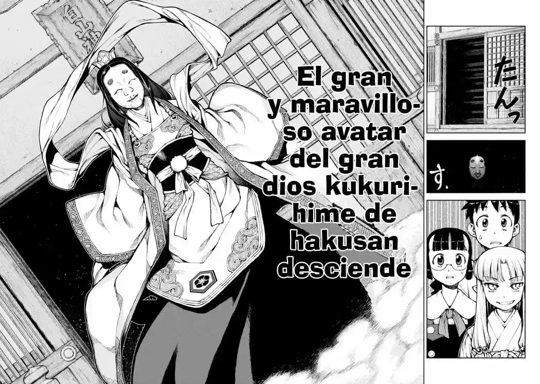 Tsugumomo capítulo 7, página 11
