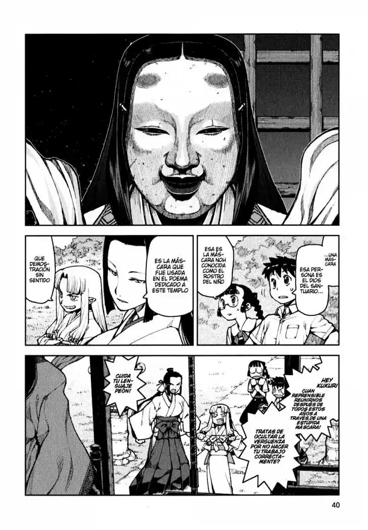 Tsugumomo capítulo 7, página 12