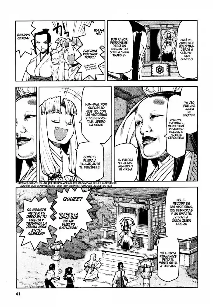 Tsugumomo capítulo 7, página 13
