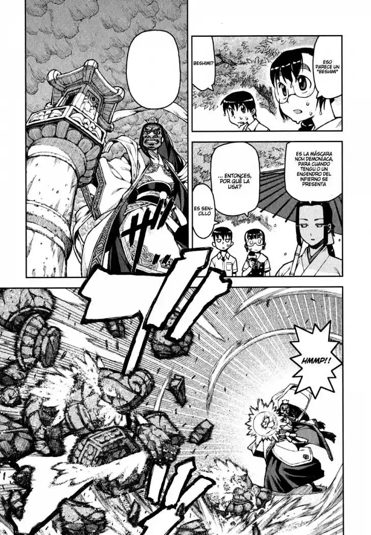 Tsugumomo capítulo 7, página 15