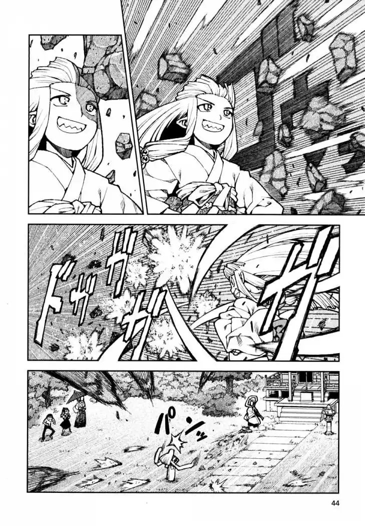 Tsugumomo capítulo 7, página 16