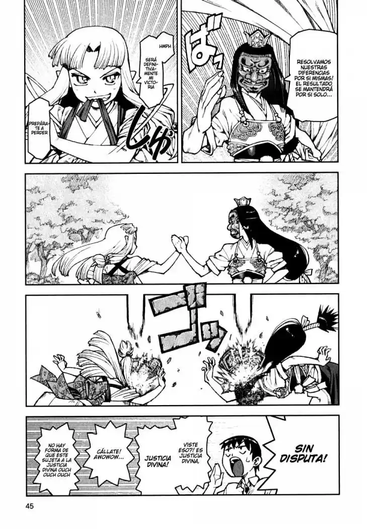 Tsugumomo capítulo 7, página 17