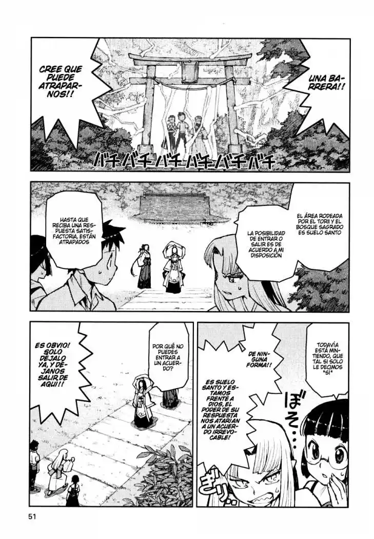 Tsugumomo capítulo 7, página 23