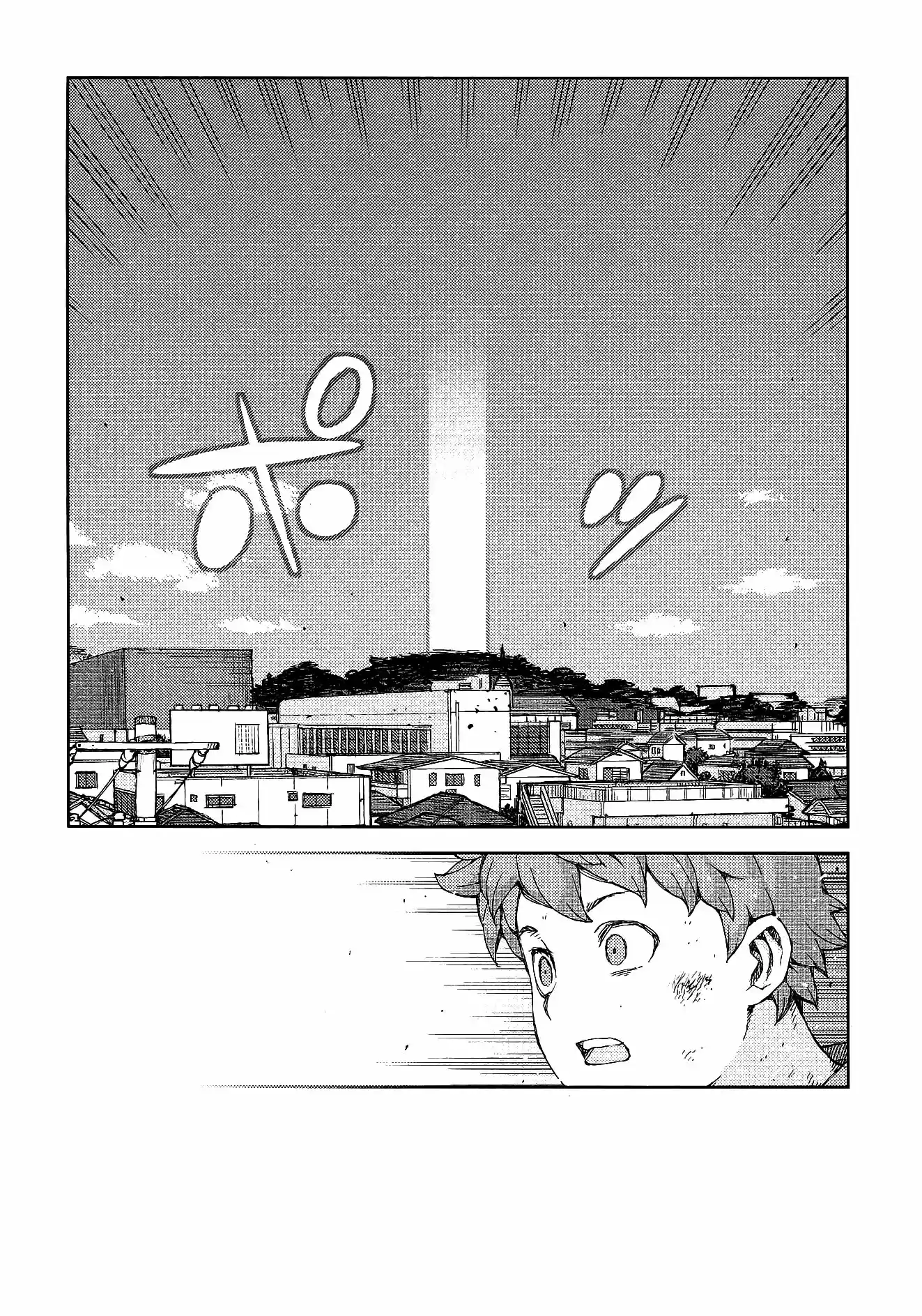 Tsugumomo capítulo 70, página 24