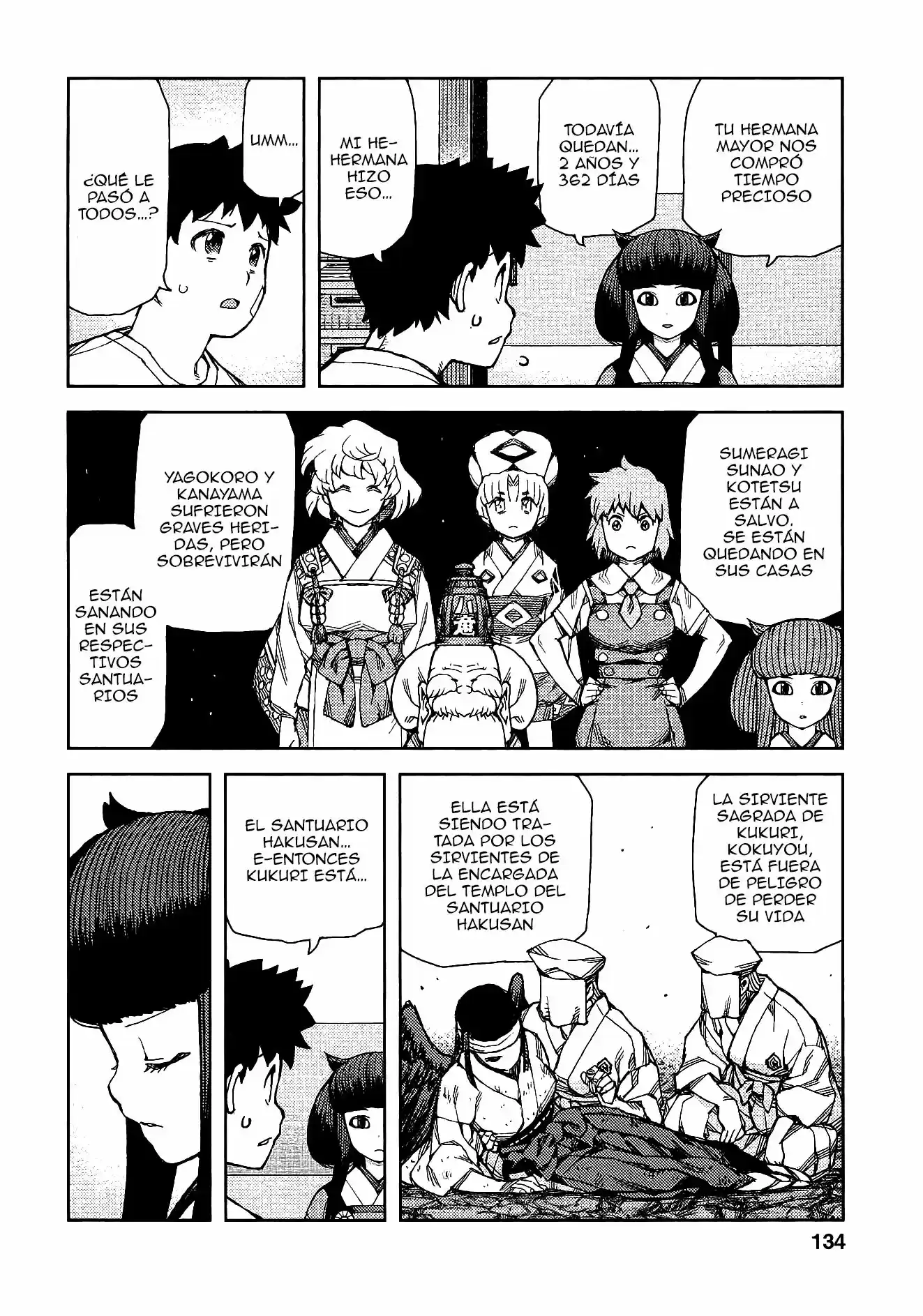 Tsugumomo capítulo 71, página 14