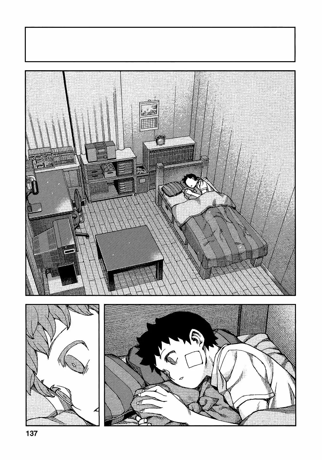 Tsugumomo capítulo 71, página 17