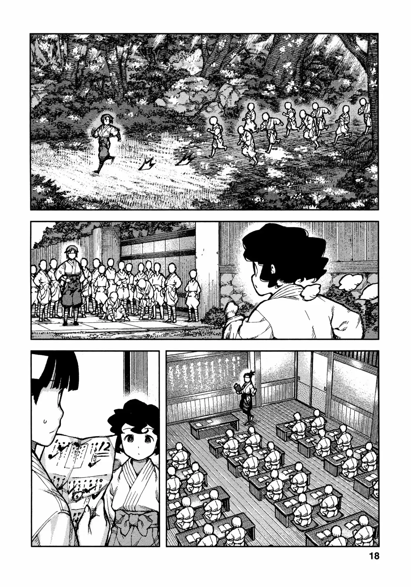 Tsugumomo capítulo 72, página 21