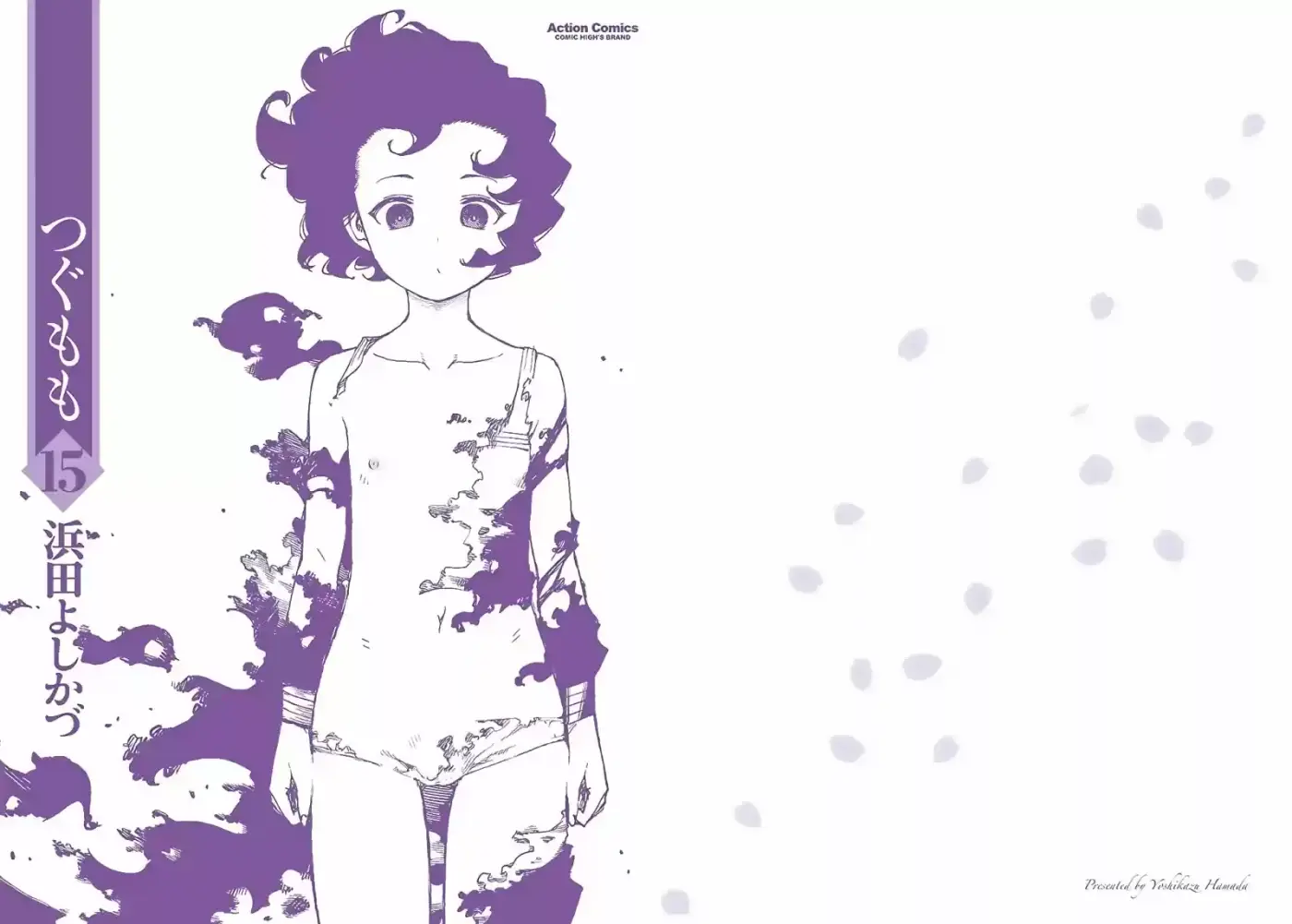 Tsugumomo capítulo 73, página 2