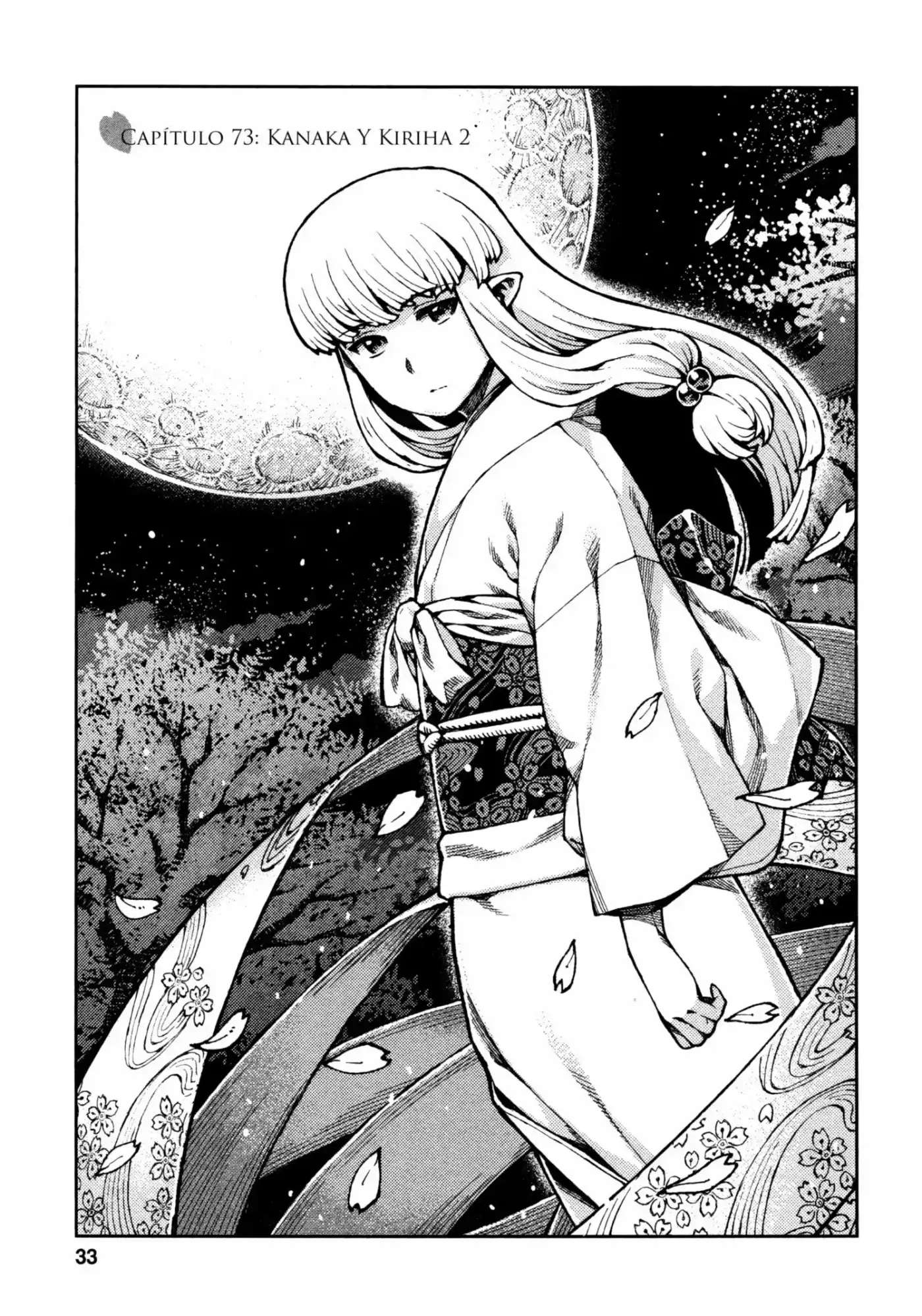 Tsugumomo capítulo 73, página 4