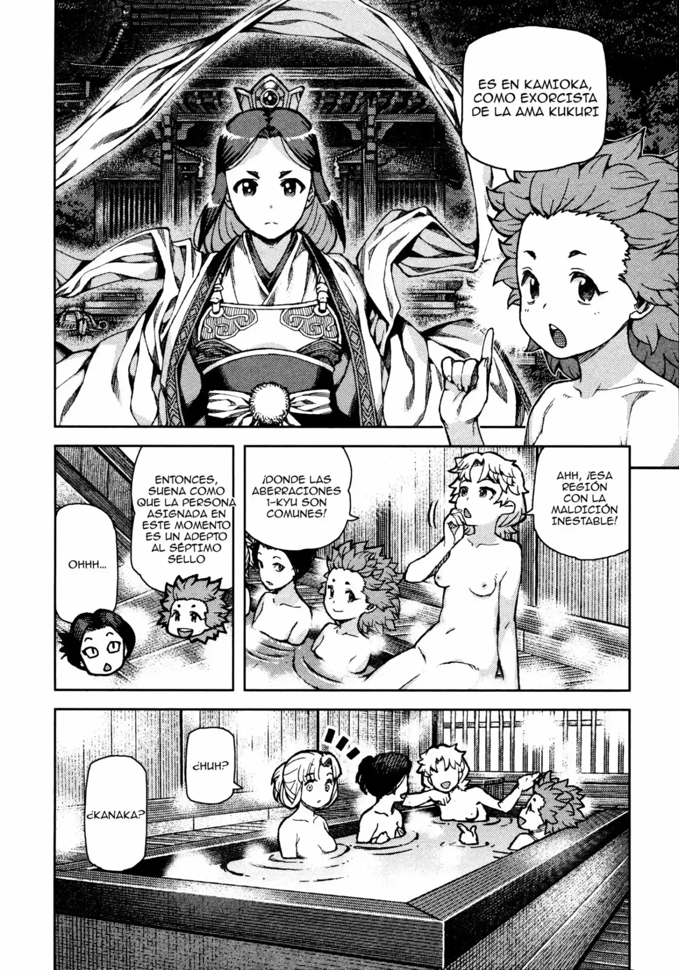 Tsugumomo capítulo 75, página 15