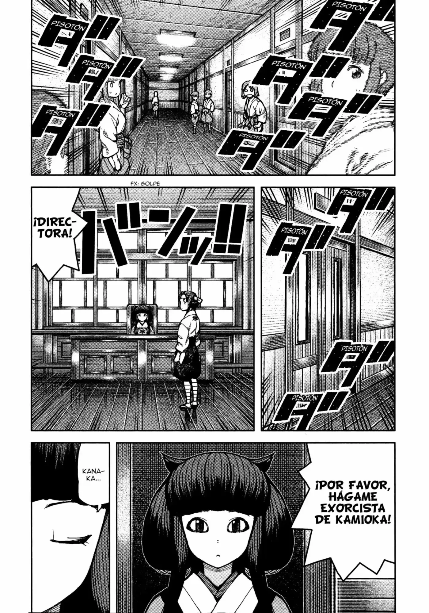 Tsugumomo capítulo 75, página 16