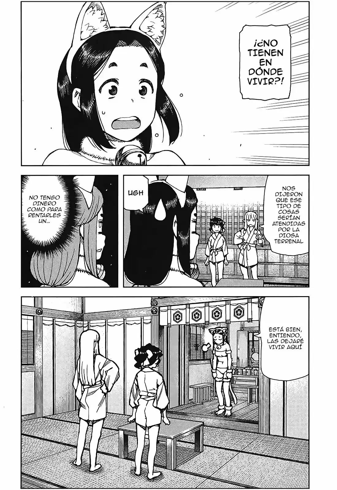 Tsugumomo capítulo 77, página 33
