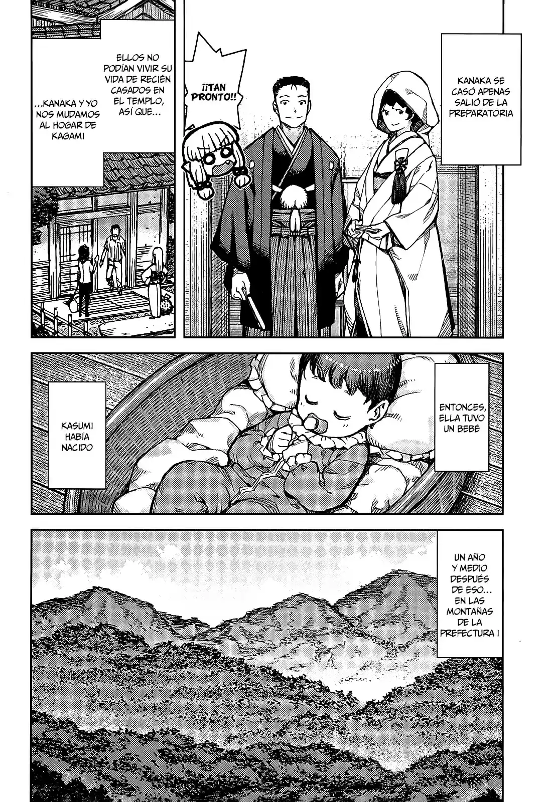 Tsugumomo capítulo 78, página 13
