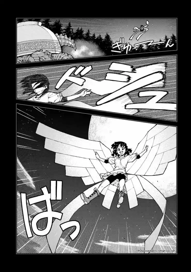 Tsugumomo capítulo 8, página 3