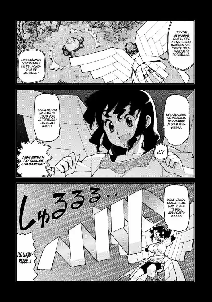 Tsugumomo capítulo 8, página 4